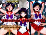 高慢な火星の巫女・完全敗北くすぐり地獄