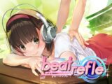 ビートリフレ